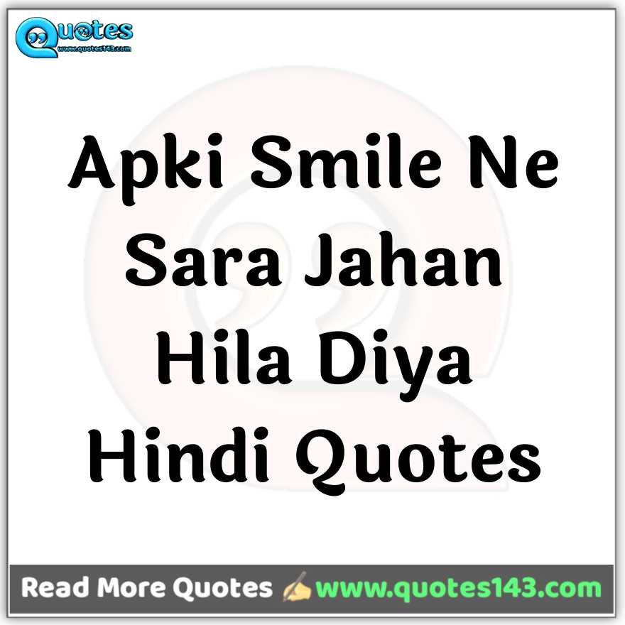 Apki Smile Ne Sara Jahan Hila Diya Hindi Quotes