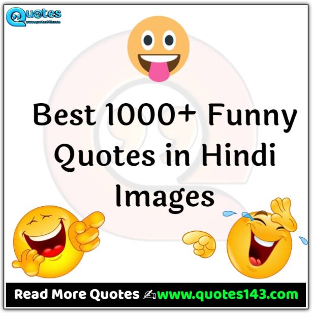 Funny Quotes in Hindi Images
